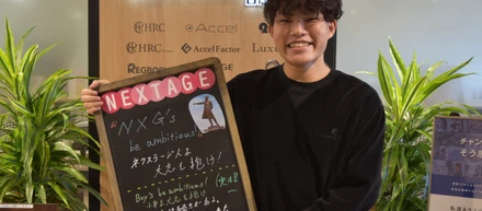 ネクステージらしさを伝えたい！！！皆さんをお出迎えする【ウェルカムボード】って？