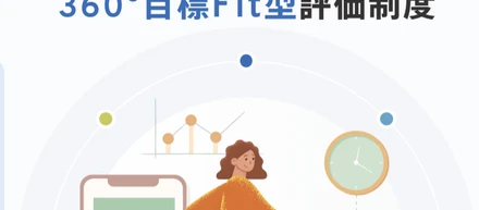新人COOが人事評価をゼロから作った話