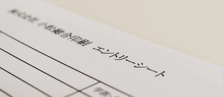 就活Q&A第3弾！良いエントリーシートって？
