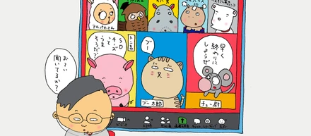 かわっちって何の会社ですか？