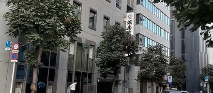 銀座事務所のご紹介