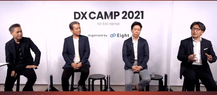 CIO友岡がパネルディスカッションに登壇