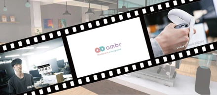 株式会社ambr 採用ムービー公開！