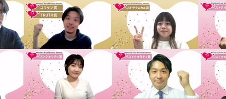 10月月末表彰！