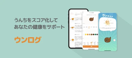 デザイナーへ直撃インタビュー！ヘルステック・ウンログで働く醍醐味は？