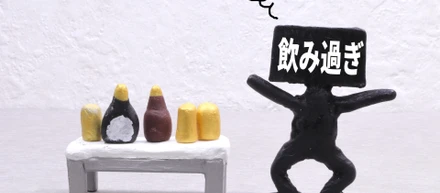 蔵人のライフハック!?おすすめの【二日酔い対策】