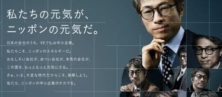 webCM配信スタートしました！！