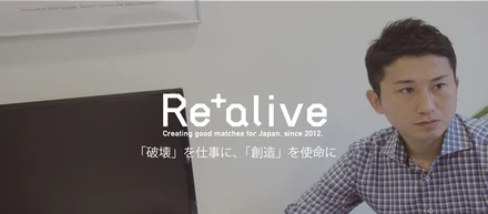 採用「キーメッセージ」が決まりました