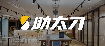 助太刀に興味を持っていただいた方へ　ー助太刀の採用情報サマリ
