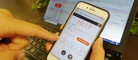 出退勤管理支援システムHu-EMA、スマートフォン対応版をリリース！