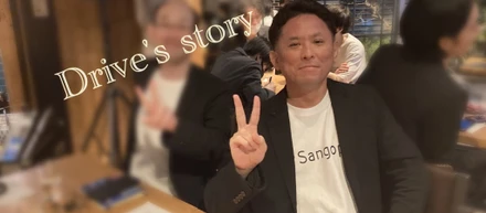 社員１日密着～WEB業界経験20年以上、フロントエンドエンジニアの１DAY～