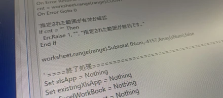 HTMLもタッチタイピングもできないシステム課ってなにしてるの？