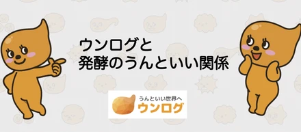 CBO長瀬：発酵講座・講師デビューしました！