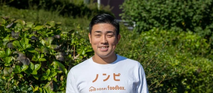 失敗から学び、人から学ぶ。忖度なしに楽しむスタンスを曲げないnonpi foodbox™のビジネスデベロップメント　〜行動理念「3つの心がまえ」の実践〜