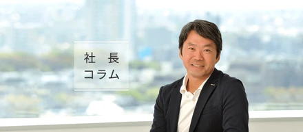 成功体験より大事なもの