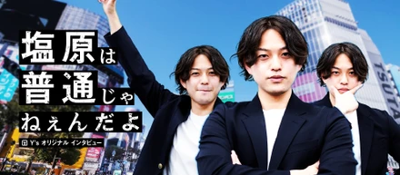 【営業】個性爆誕！クリエイティブを創り出す営業のしごと。