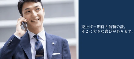 【市ヶ尾校 校長/赤丸 凜人】生徒が変わるきっかけを与えられる人
