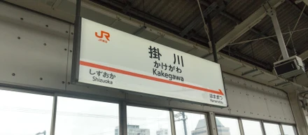 【祝！10周年】あの頃を振り返ってみるシリーズ：社員旅行part1編