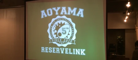 【祝！10周年】あの頃を振り返ってみるシリーズ：5周年パーティー編