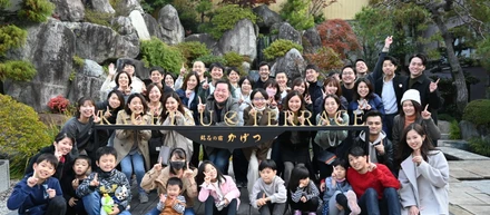 【組織開発】旅館貸切で社員旅行に行ってきました【エンゲージメント施策】