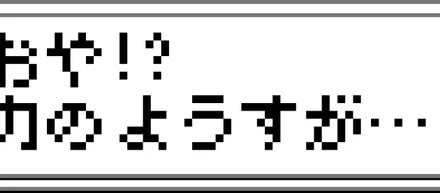 アジアの新興国・バングラデシュでインターン修行 vol.16
