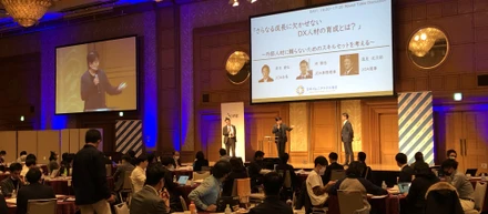 コマースサミット2021に弊社代表の鈴木が登壇！
