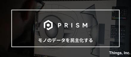 シードラウンドで資⾦調達を実施しました