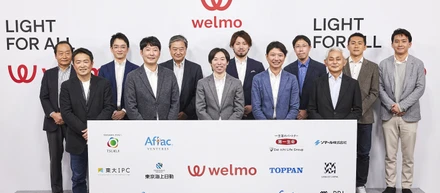 【記者発表報告会】シリーズCで20.4億円を追加調達し、累計調達額41.2億円に。ソーシャルベンチャーのウェルモが、新たなフェーズで描く経営戦略とは