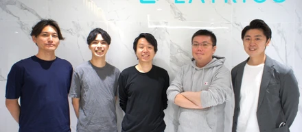 多様なメンバーが牽引するスタートアップ　LATRICOの現在と未来