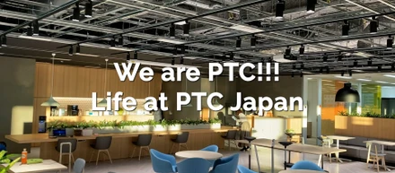 PTC Japan 採用プロモーションビデオ作りました！