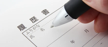 履歴書の趣味の欄に【映画鑑賞】と書く学生が不合格になる本当の理由