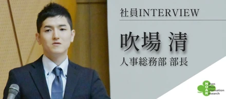 【社員インタビューVol.1】開発歴10年を経て人事部長へ。元ベテランエンジニアが考えるエンジニアのための組織