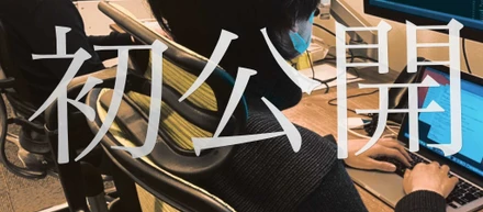 【初公開】アスニカの未経験・新人エンジニア研修紹介！【2021年】