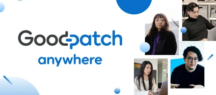 Goodpatchのフルリモートチーム、Goodpatch Anywhereで募集中の職種を紹介します！