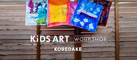 ウェルネスプロテイン『KOREDAKE』ブランド初の「キッズアートワークショップ」を開催！使い終わったパッケージを使用したアートバッグを制作