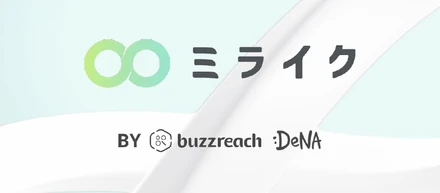 『ミライク』公式noteが始まりました！
