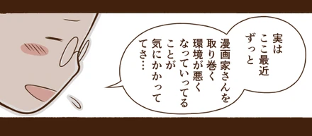 ゆずれない願い