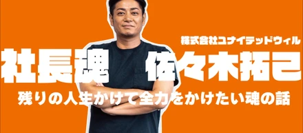 【新サービスリリース】
