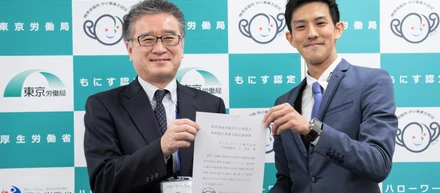 障害者の自社雇用率6.4％ 「もにす認定取得」 withコロナの企業における障害者雇用を促進