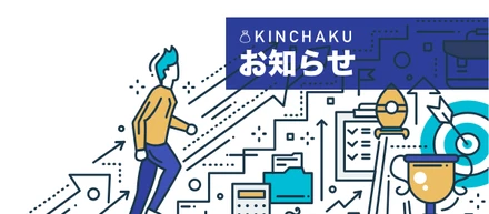 近鉄ベンチャーパートナーズから資金調達を実施