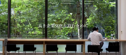 グロービス　ビジネススクール部門にて、毎年恒例の部内リトリートを開催！！