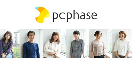 【事業紹介】pcphaseの事業について