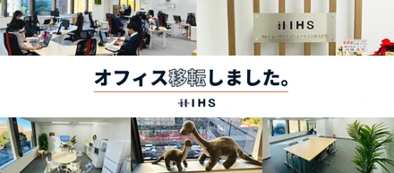 【お知らせ】本社オフィスを移転しました！