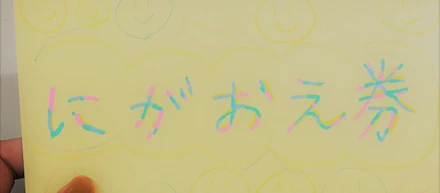 【メリークリスマス！】社内にサンタが？！
