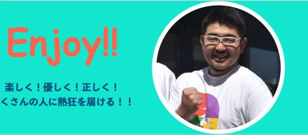 【各ポジション大募集】スポーツ＆エンタメに新しい観戦体験を！元テレビマンがシリコンバレーで感じた「ファンタジースポーツ」の未来！