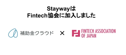 Fintech協会に加入しました