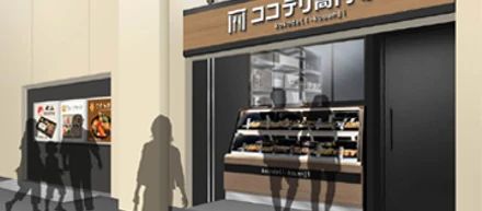 ジェイアール東日本都市開発が運営するテイクアウト&デリバリーレストラン専門店「ココデリ高円寺」にモバイルオーダー「Okage Go店外版」と「Okageセルフレジ」が採用！オフラインとオンラインの相互作用によりクロスセルを生み出し、リピーター獲得に貢献