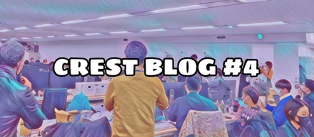 【CREST BLOG #4】2021 CREST納会