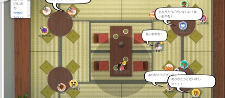 オンライン忘年会を開催しました！