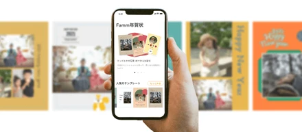 【TechBlogの新着記事】新規でAndroidアプリを作る際に役立った考え方 #famm年賀状2022 #android #kotlin